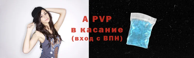 наркота  Волхов  omg рабочий сайт  A PVP крисы CK 